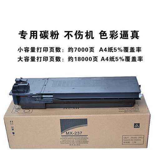 适用夏普Sharp AR-2821R 粉盒 碳粉 碳粉盒