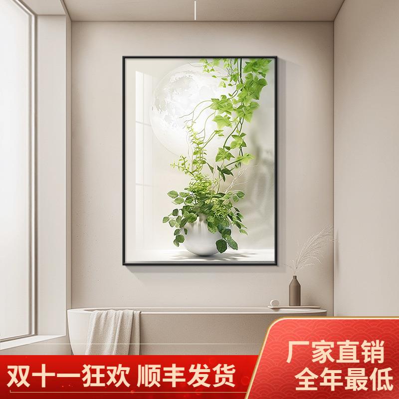 仿真绿植卫生间装饰画小清新酒店洗手间浴室厕所挂画遮丑晶瓷壁画