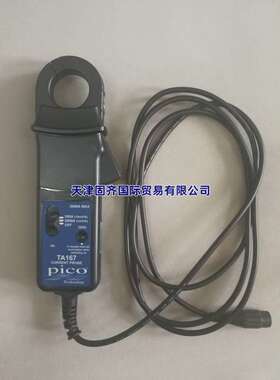 PICO TA167 交流直流电流探头 示波器探头,200A 2000A