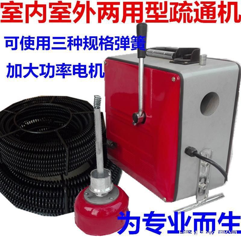 大功率下水道管道功率水道疏通疏通清理专业下水机电疏通管道器15