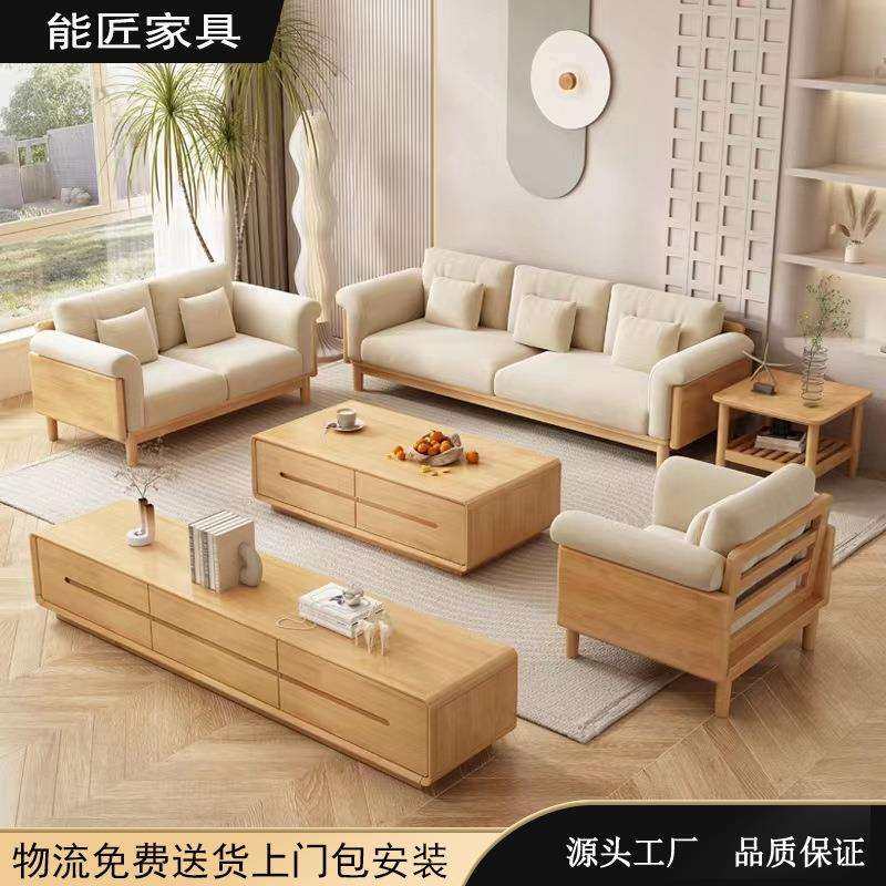 北欧实木布艺沙发客厅组合日式简约白色奶油风家具小户型实木沙发,玩具/童车/益智/积木/模型,毛绒/玩偶/公仔/布艺类玩具,淘宝优惠券,粉丝福利购,淘宝优惠卷