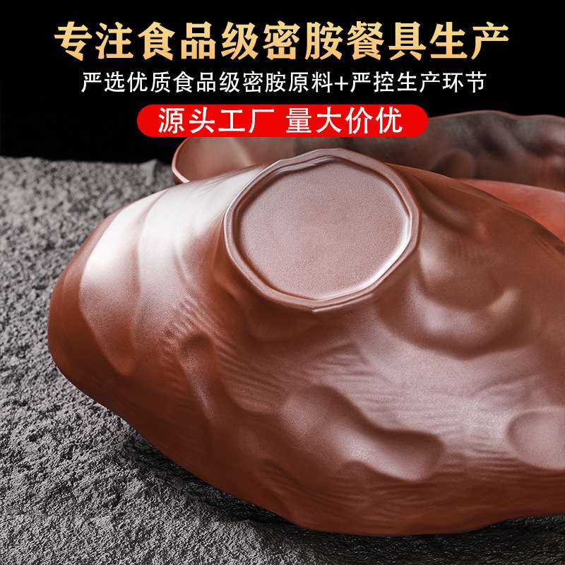 密胺餐具商用火锅店山野风椭圆形干冰配菜盘海鲜造姿三文鱼刺身盘