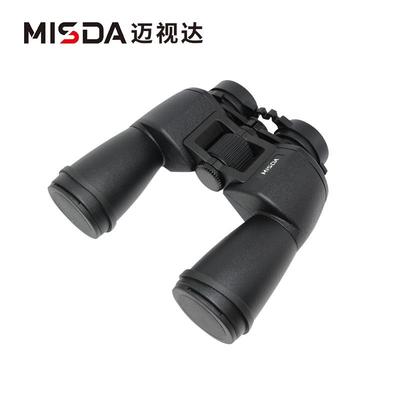 迈视达天神10-30×50 变倍双目双筒望远镜高清高倍户外观察