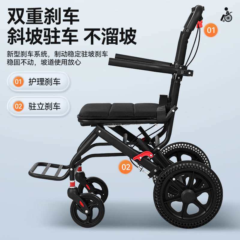 飞机轮椅轻便小型可叠轮椅老人用小型便携式简易超轻手推车