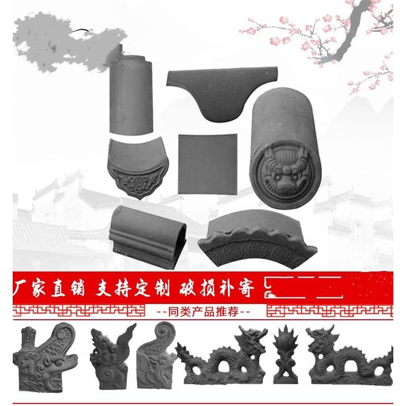 翘脚瓦青瓦屋脊古建仿古五脊六兽仿古飞檐正吻瓦翘脚翘脚翘脚图片