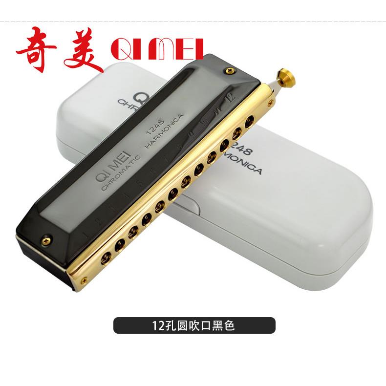 12孔48音圆吹口黑色音半音阶口琴/奇美半音阶口琴/奇美口琴