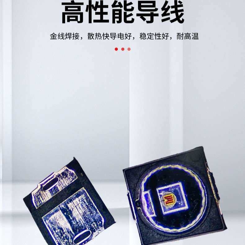 电子设备灯珠3.0*3.0*0.65 LED灯珠3030(黑支架)0.5W SMD LED部件