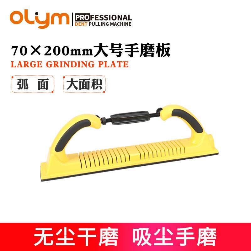 手推板干磨 汽车腻子干磨板 砂纸磨灰板手磨板打磨板手动吸尘磨板,玩具/童车/益智/积木/模型,毛绒/玩偶/公仔/布艺类玩具,淘宝优惠券,粉丝福利购,淘宝优惠卷