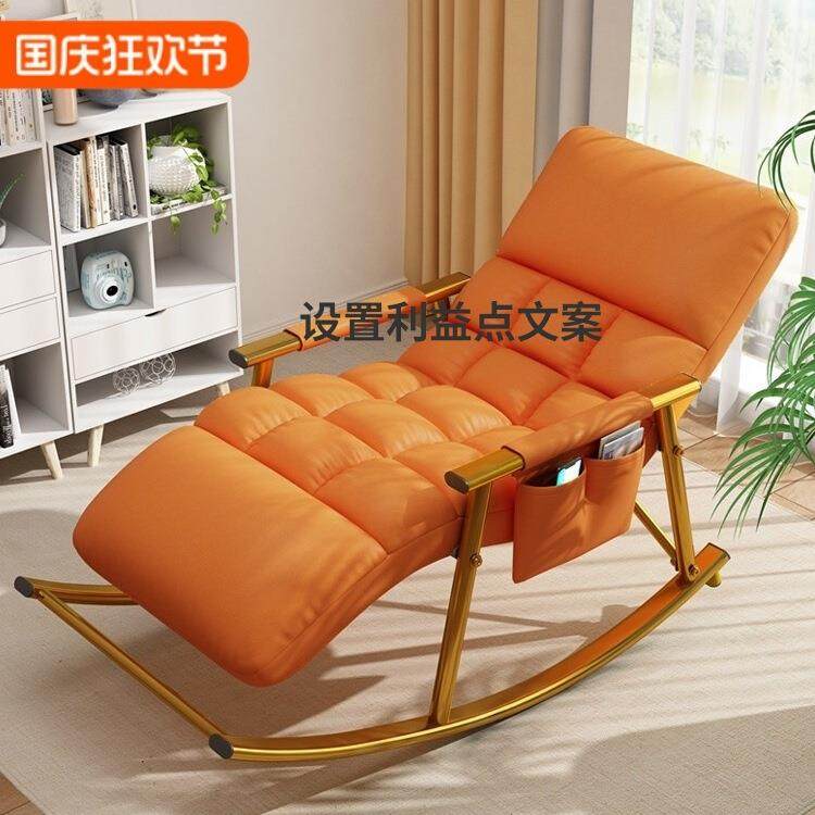 摇摇椅躺椅成人可睡觉大人阳台懒人沙发椅子单人午休摇椅2025jω,玩具/童车/益智/积木/模型,毛绒/玩偶/公仔/布艺类玩具,淘宝优惠券,粉丝福利购,淘宝优惠卷