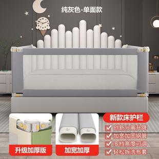 床围栏儿童防摔防护栏宝宝挡板床边防掉床挡婴幼儿升降床护栏加高