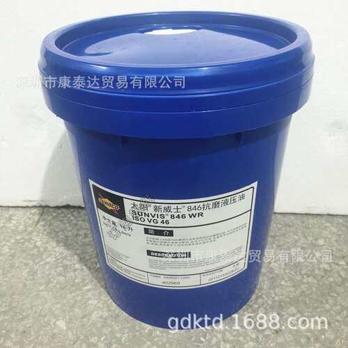 太阳新威士抗磨液压油 815WR  822 832 846 868 8100 8150 8220WR