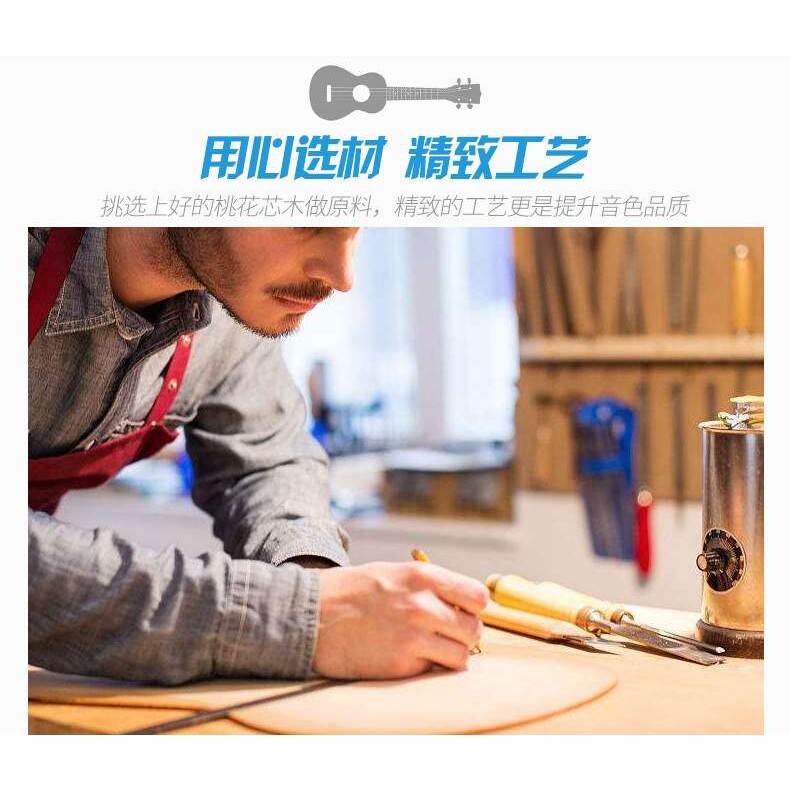 QMI尤克里里 夏威夷四弦琴小吉他 ukulele26寸乌克丽丽
