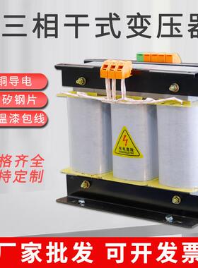 SG800-400三相干式变压器通用 风力发电 机床控制15kva690V变400V