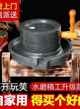 复古小石磨家用手工石磨家用石磨盘小石磨家用迷你石磨豆浆豆腐zb