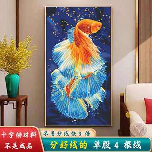 聚财锦鲤十字绣2025新款中国风玄关书房客厅年年有余手工自己线绣