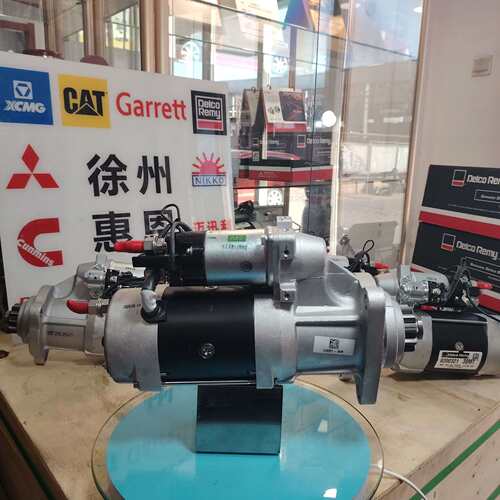 德科雷米启动马达 Delco Remy 8200321 39MT 24V 8200321P