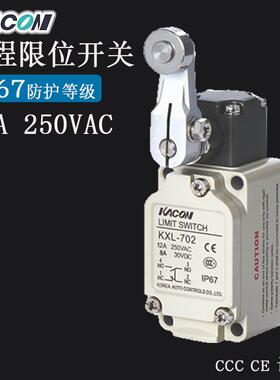现货Kacon凯昆KXL-702铝合金12A防水防油防尘 限位行程开关