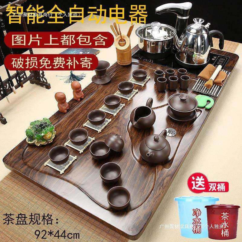 全自动茶盘烧水壶一体茶具套装家用客厅功夫泡茶台整套办公大茶海,玩具/童车/益智/积木/模型,毛绒/玩偶/公仔/布艺类玩具,淘宝优惠券,粉丝福利购,淘宝优惠卷