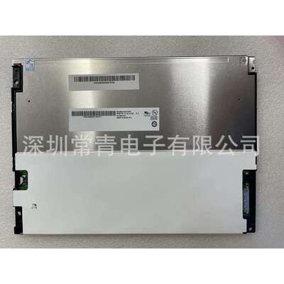 原装工业液晶显示屏严格品控测试通过后发出现货现发G104VN01 V.1