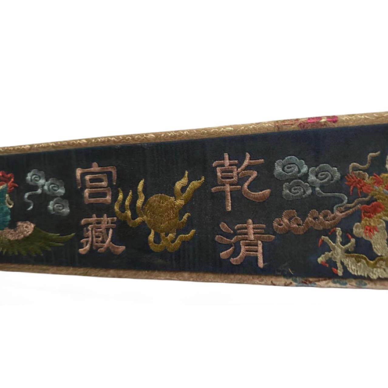 厂家中堂画客厅挂画刺绣锦盒中堂镂空锦盒中堂锦盒刺绣装表