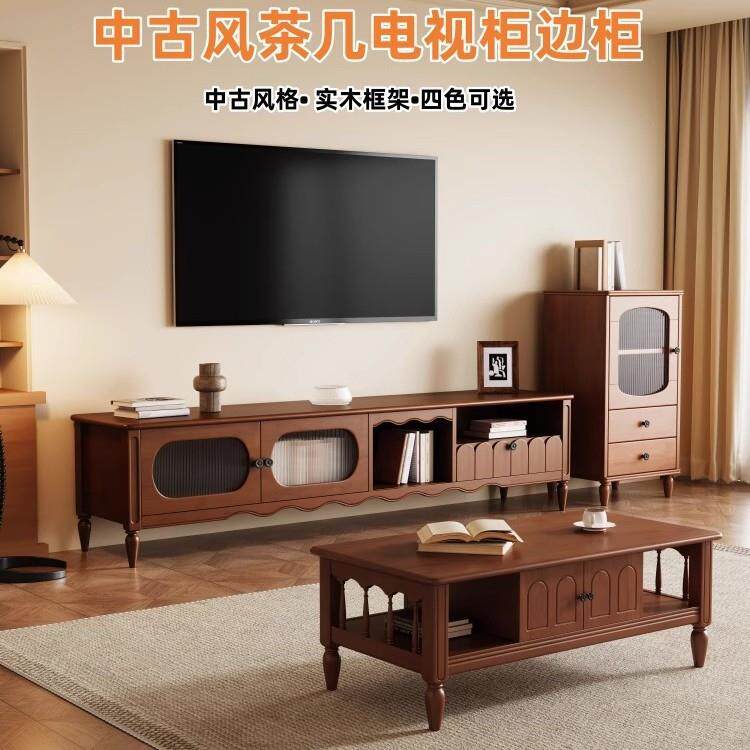 实木茶几电视柜客厅组合高级储物圆形茶几落地柜餐边柜轻奢高端