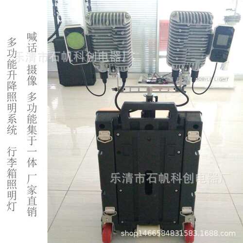 多功能移动照明系统FW6128铁路电力抢修应急工作灯带摄TMN6600