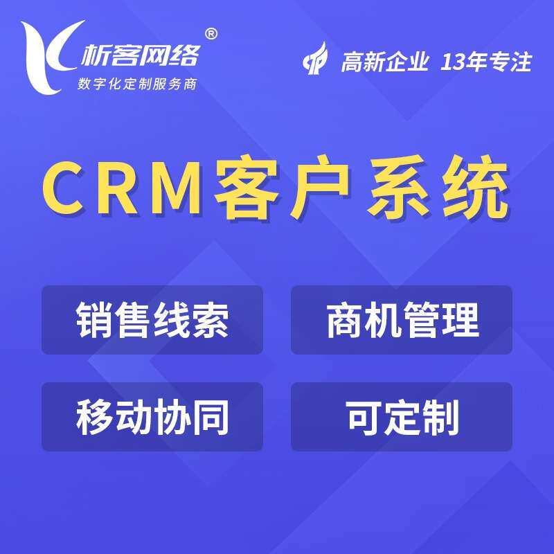 集团OA系统企业移动公司协同办公管理审批自动化平台搭建开发制作