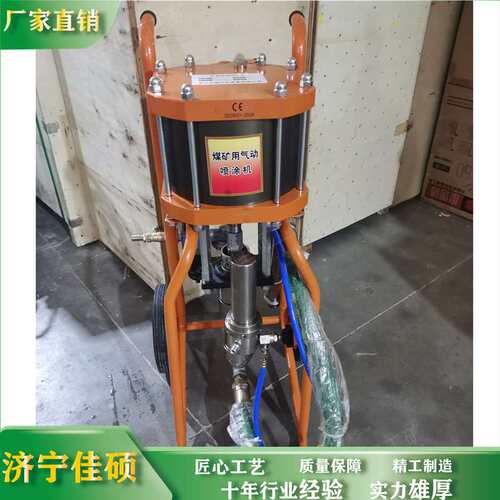 喷涂机GP2546气动无气喷漆机 船厂专用油漆喷涂设备 高压喷涂机