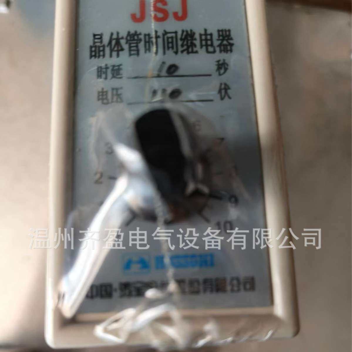 时间继电器广泛应用于各种类机床数控加工中心各种类机械电子设备