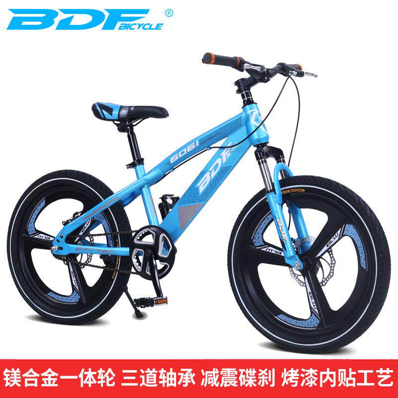 贝多福BDF 儿童自行车山地车16/18/20寸碟刹避震儿童单车