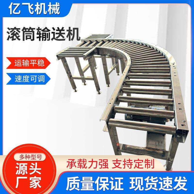 不锈钢滚筒输送机装车卸货传送带滚筒线快递分拣动力滚筒输送机,玩具/童车/益智/积木/模型,毛绒/玩偶/公仔/布艺类玩具,淘宝优惠券,粉丝福利购,淘宝优惠卷