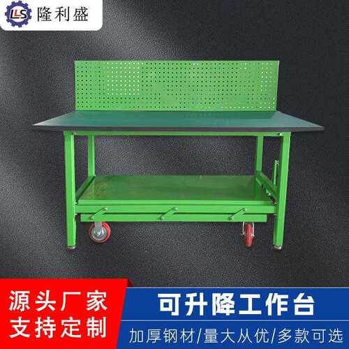 重型多功能钳工台带灯防静电挂板式工作台车间双层可移动工作桌