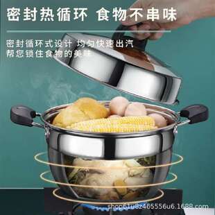 东威蒸锅防烫电木手柄加厚不锈钢单篦蒸煮锅可视锅盖加厚蒸锅