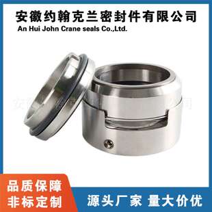 119B机械密封化工流程泵规格齐全量大价优耐磨工业泵耐腐蚀