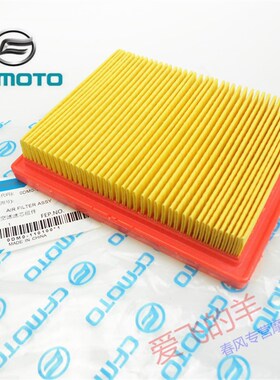 春风摩托原厂配件CF250空气滤清器250NK/250SR空气滤芯空气格滤芯