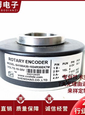 SH100A30-1024R30EK7M电梯电机光电旋转编码器