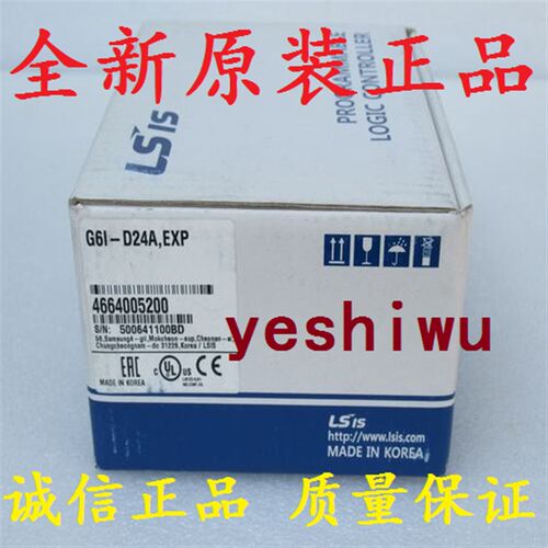 LS(LG)产电G6I-D24A G6I-D22A D22B D24B G6H-DR2A全新原装 PLC