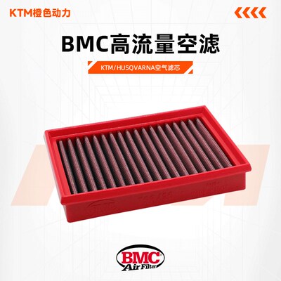 KTM/HUSQVARNA BMC高流量进气风格DUKE125/200/390 / 1290/NUDA90