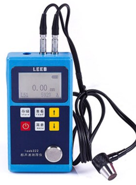 超声波测厚仪壁厚测厚仪leeb里博超声波测厚仪打印测厚仪声速可调