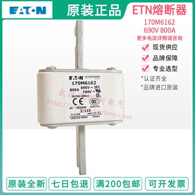 bussmann 170M6162-6164 170M6549 170M8554 170M8639 170M8650