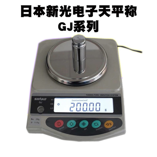 新光电子秤珠宝新光电子天平称GJ622-GJ422/GJ322/GJ822GJ222