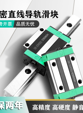 特价国产上银直线导轨滑块线轨HGW EG15 HGH 20 25 30 35 45CC CA