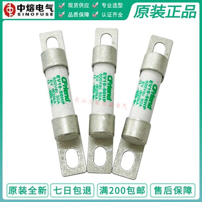 友容Cfriend熔断器 EV10-10HP-15/20/25/30/35 EV10-20HP-40HP 5