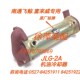 JLG NT6135机油冷却器通柴135飞鲸富来威机油冷却器 2A南通J6135