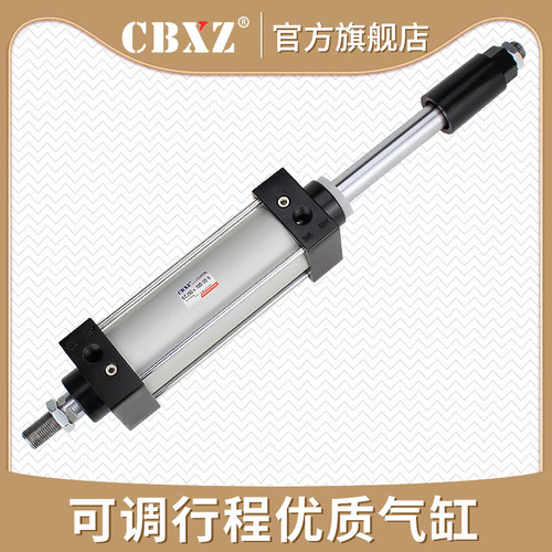 气缸可调行程气动大推力小型标准SCJ32X40X50X63X80X100*25-50-75