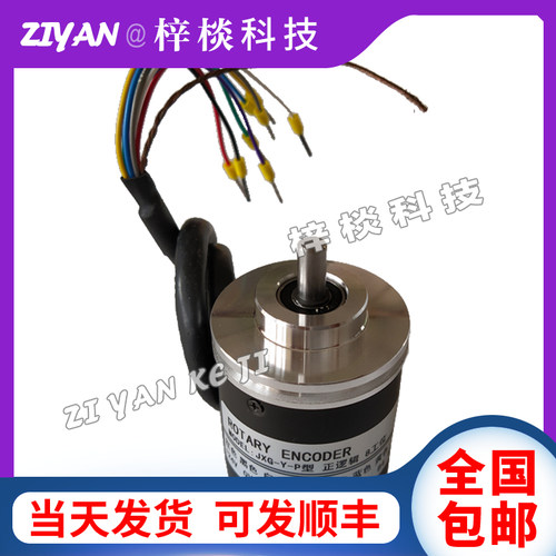 烟台A31迪普马BSV新墅BWD刀架8/12工位JXG-Y-P刀架编码器EA50A12B