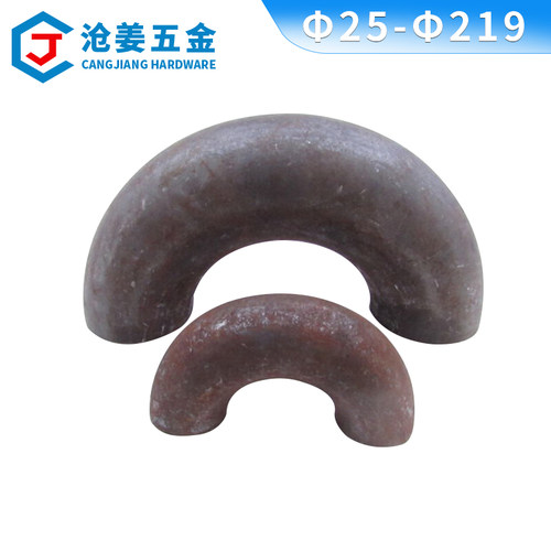 无缝碳钢/304不锈钢180度焊接弯头1.5倍长半径冲压弯头180U型弯