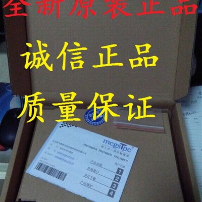 昆仑通态TPC7062TD TPC7062TX(KX) KD TI TPC7072GI/GT触摸屏
