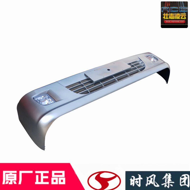 时风风菱d版前保险杠含雾灯防撞杠带漆国5农用自卸车原装配件齐全