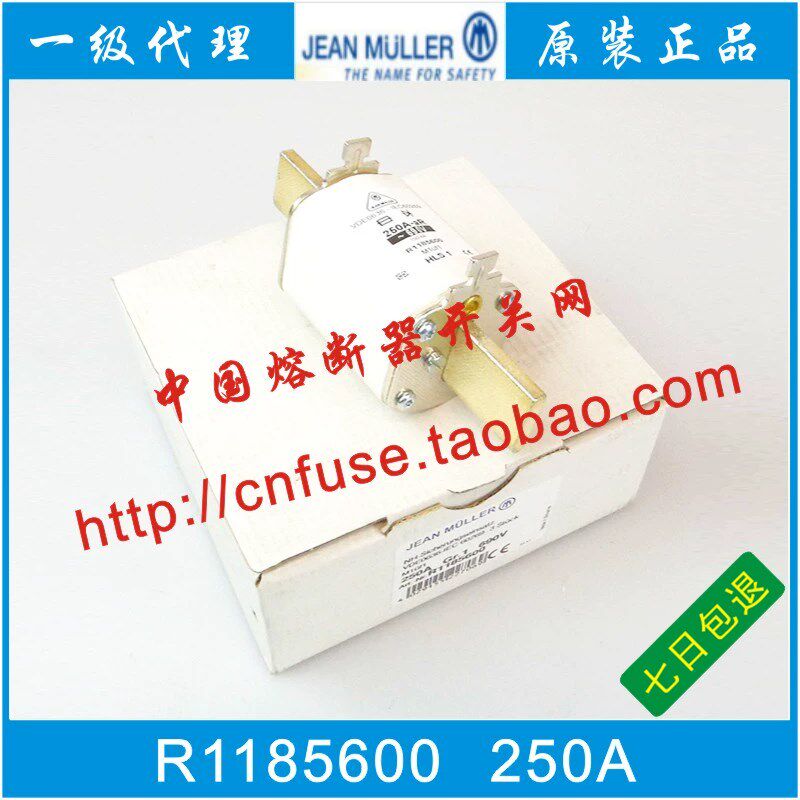 熔断器JEAN MULLER FUSE R1185600 250A 200A VDE0636 IEC60269